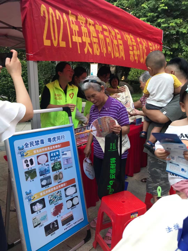 禁毒+反诈 左.jpg