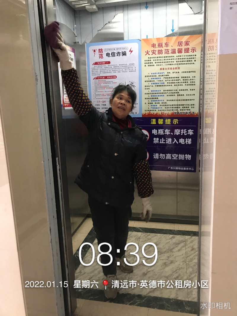 微信图片_20220121113030.jpg