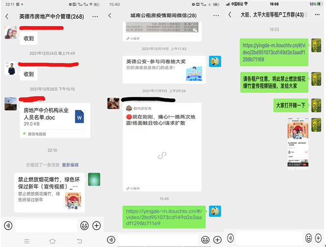 屏幕截图 2022-01-29 113107.png
