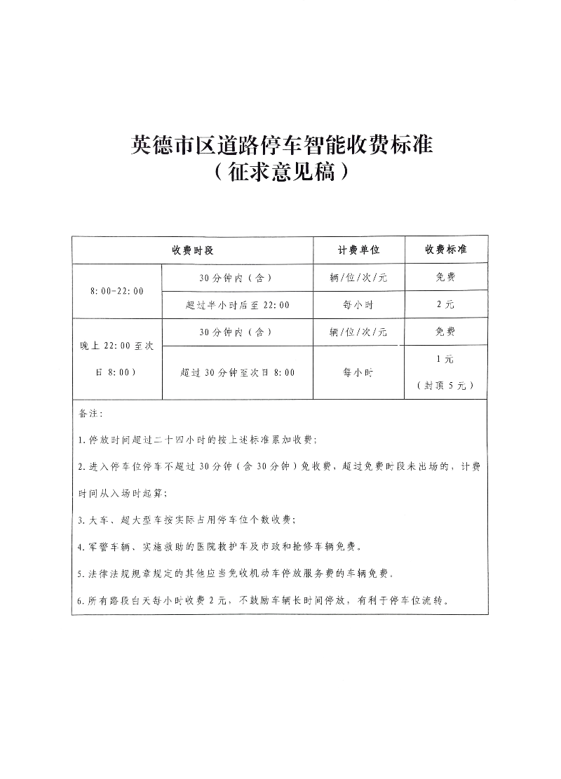 20220311112623(1).jpg