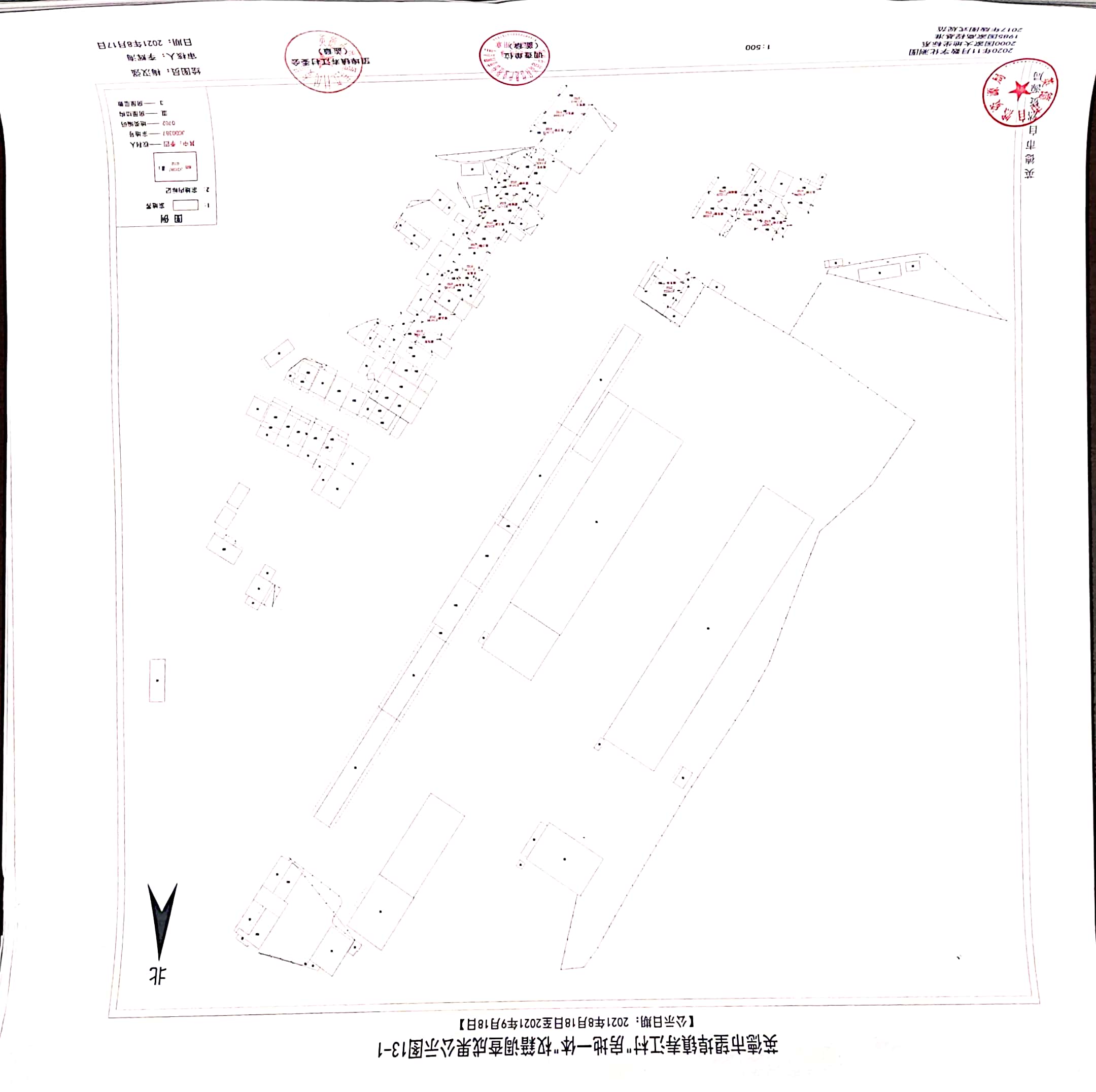 寿江村现场公示图 (1).jpg