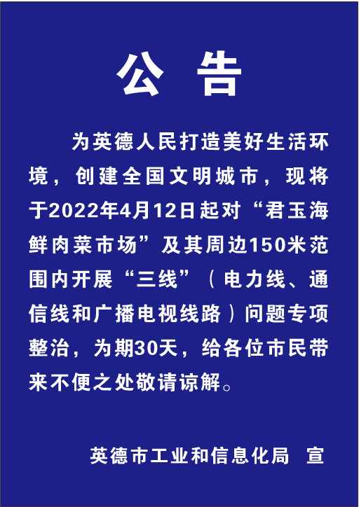 微信图片_20220415112247.png