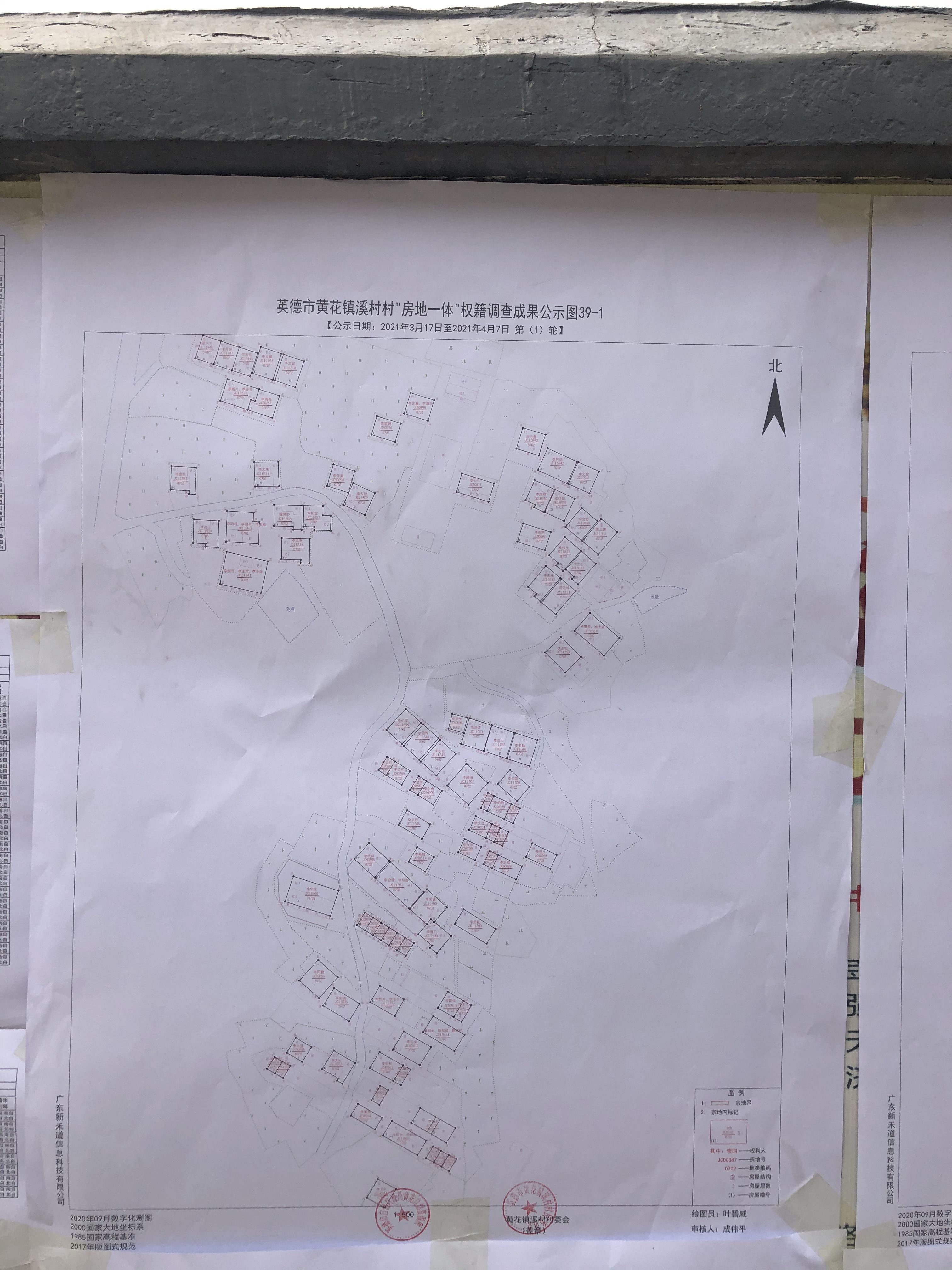 图39-1.JPG