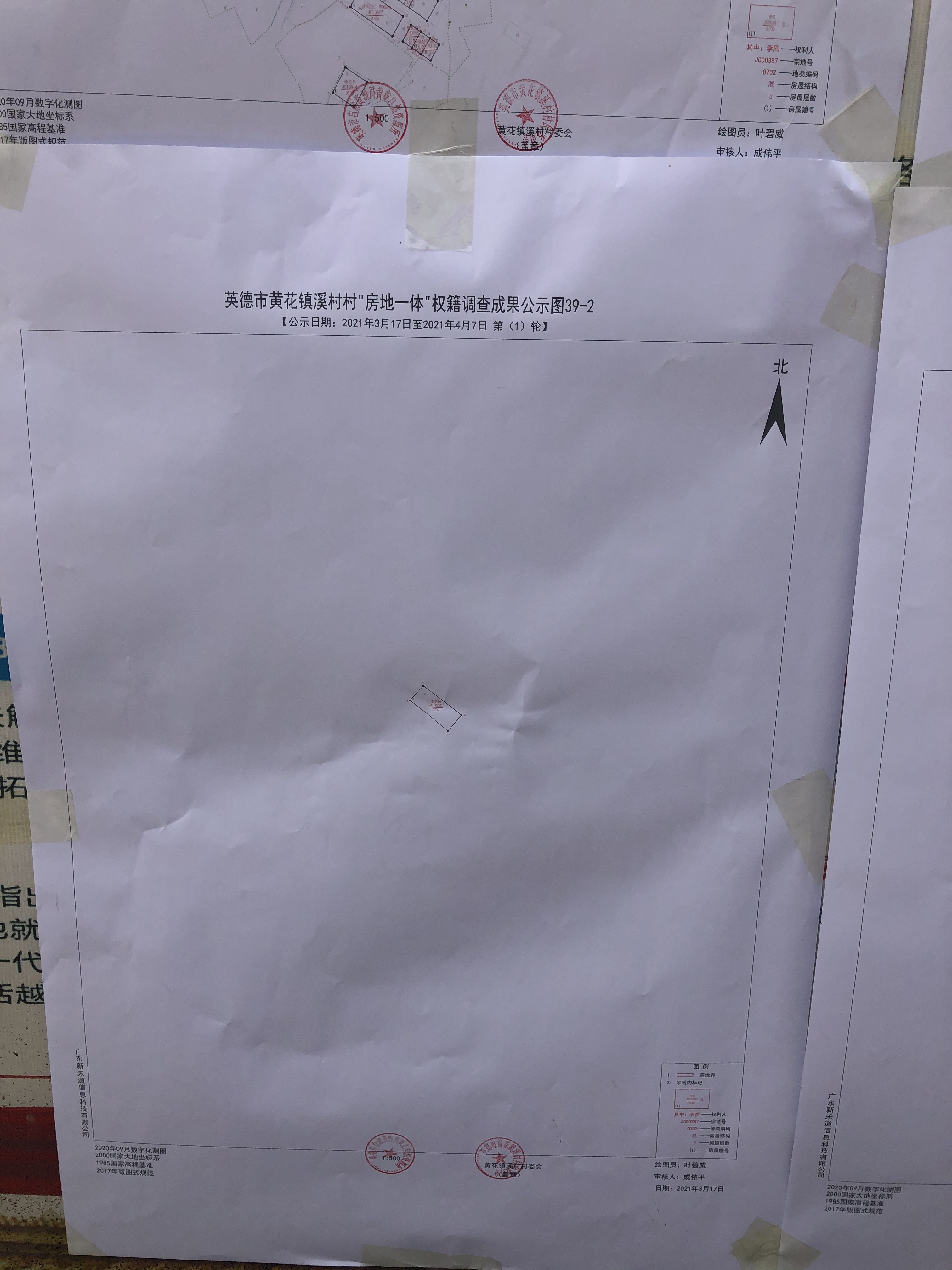 图39-2.JPG