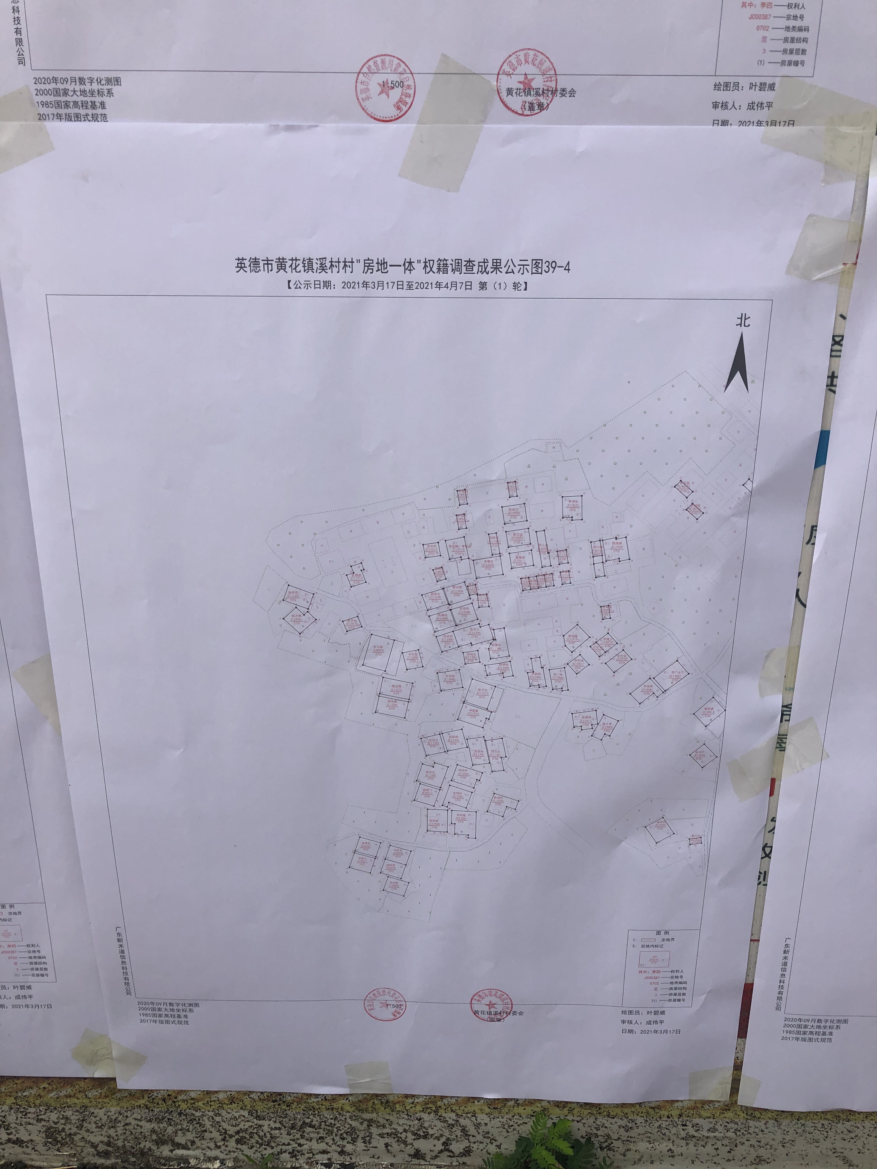 图39-4.JPG