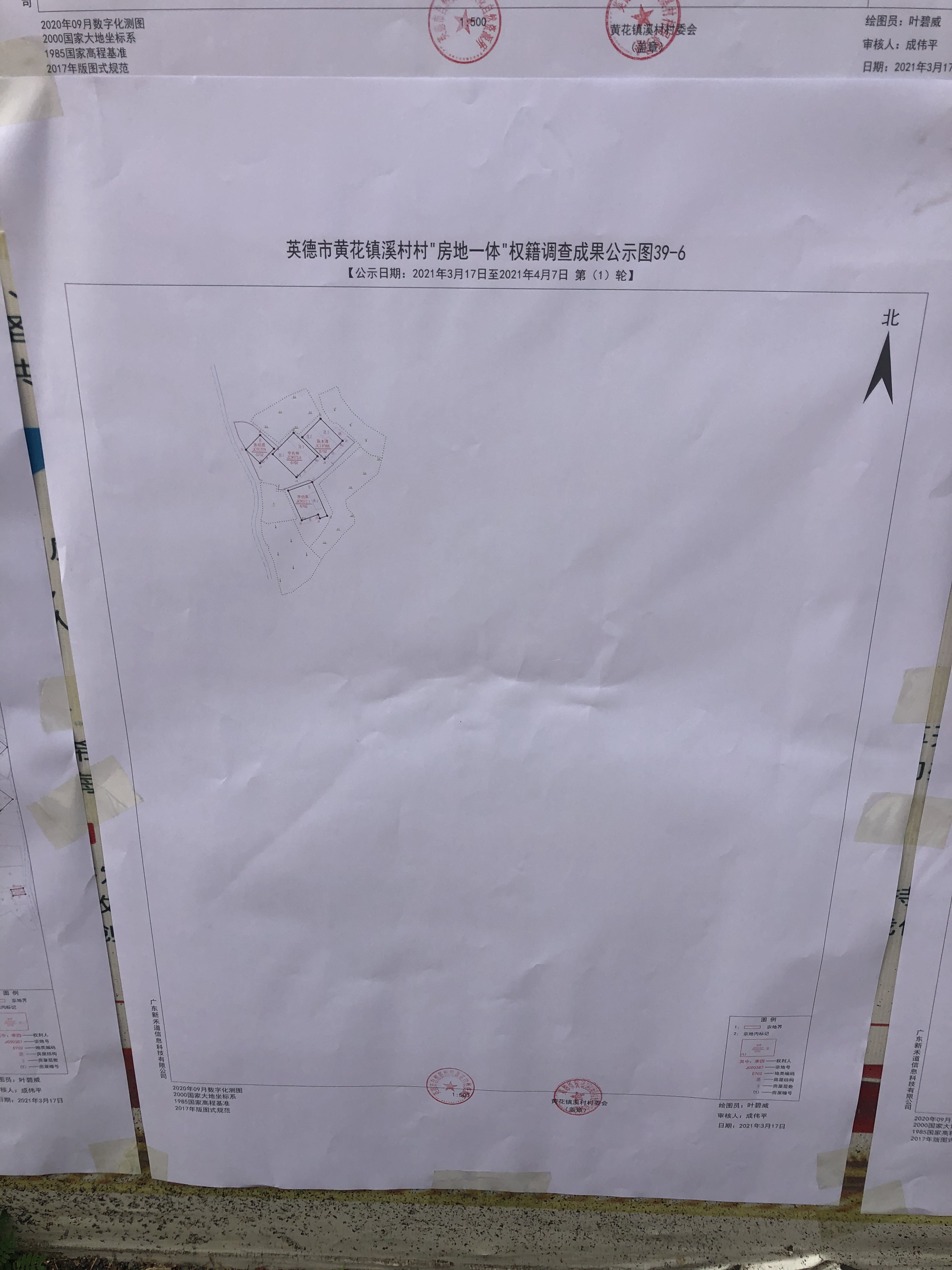 图39-6.JPG