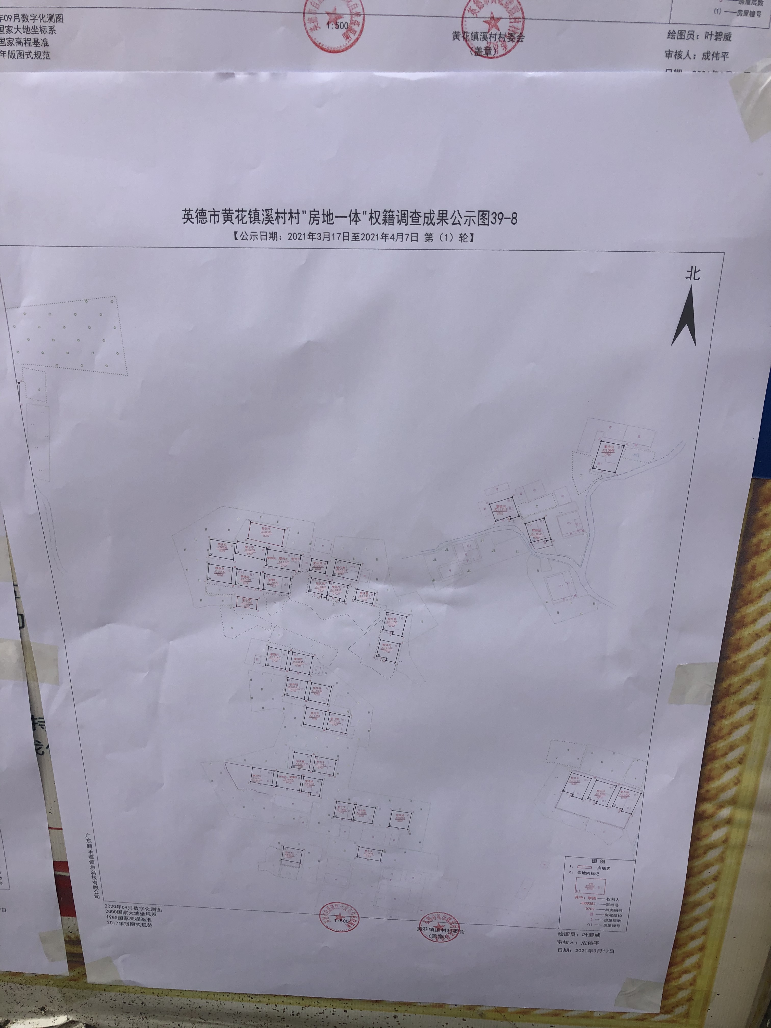 图39-8.JPG