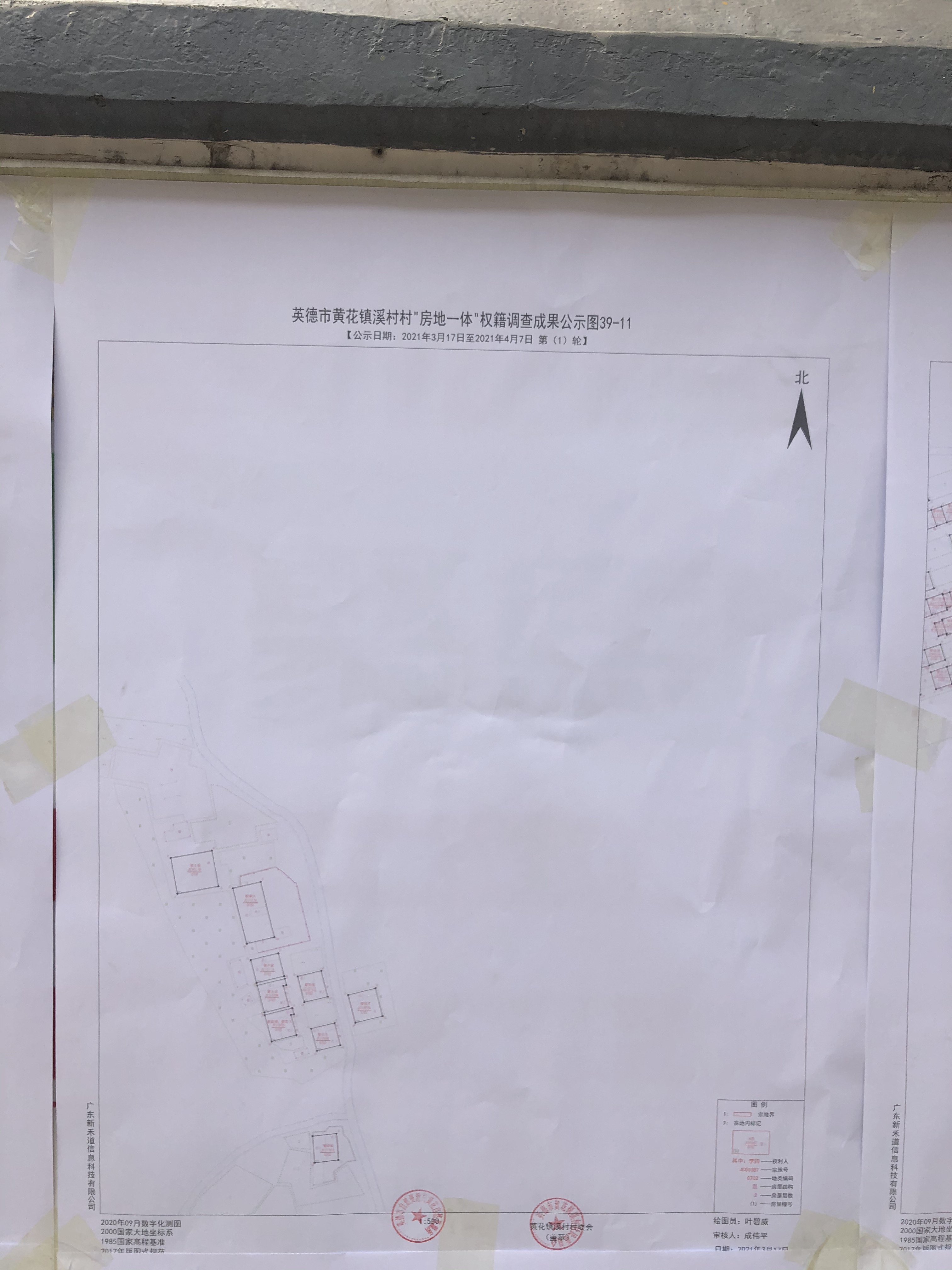 图39-11.JPG