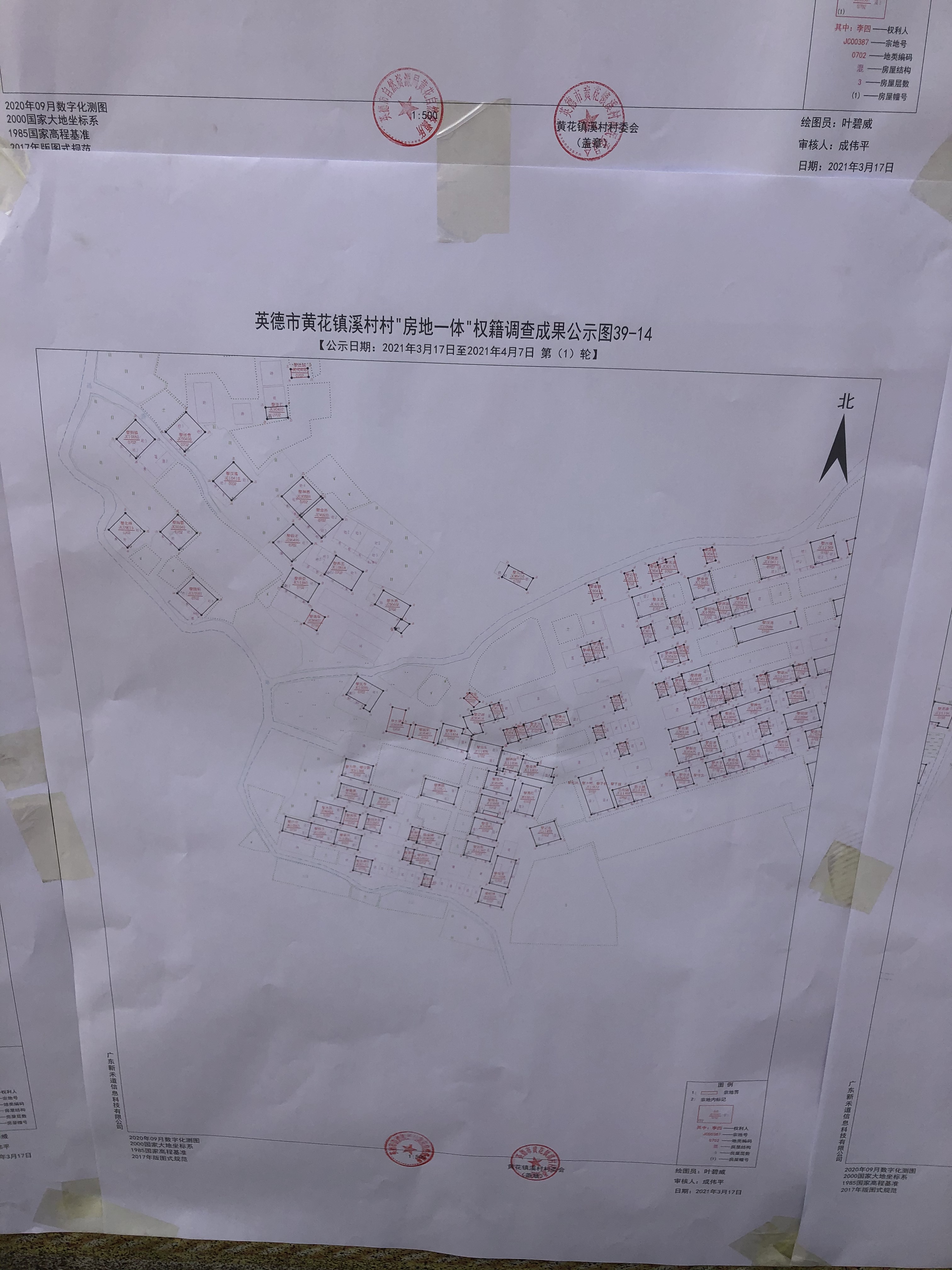 图39-14.JPG