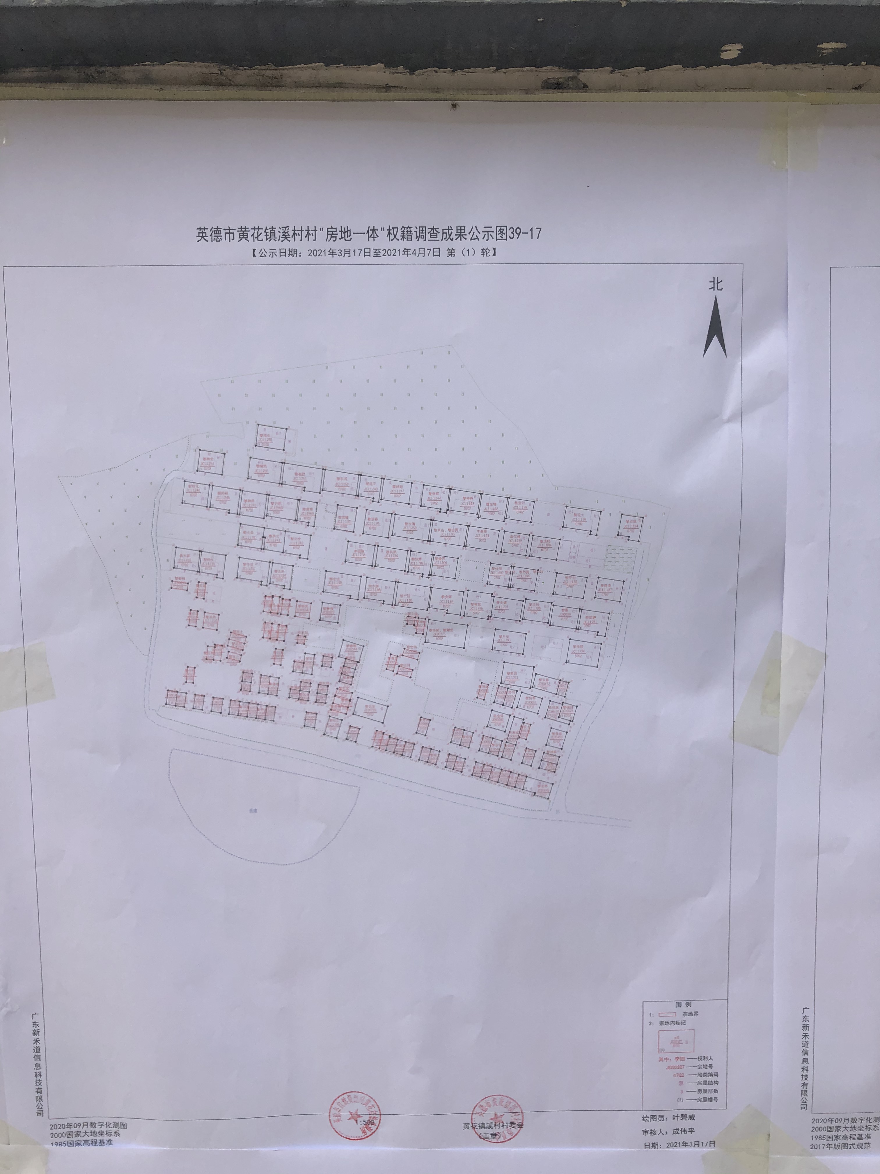 图39-17.JPG