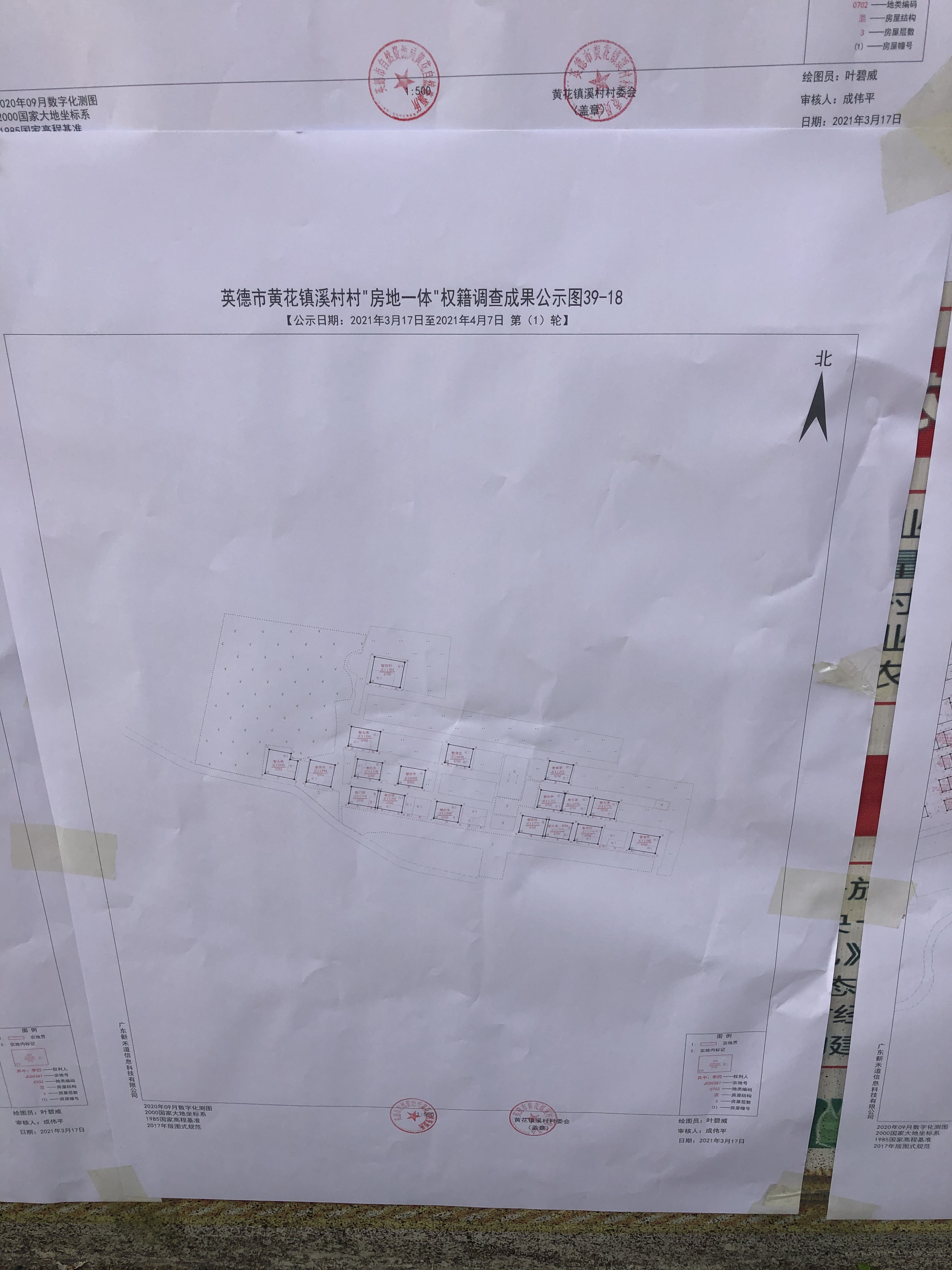 图39-18.JPG