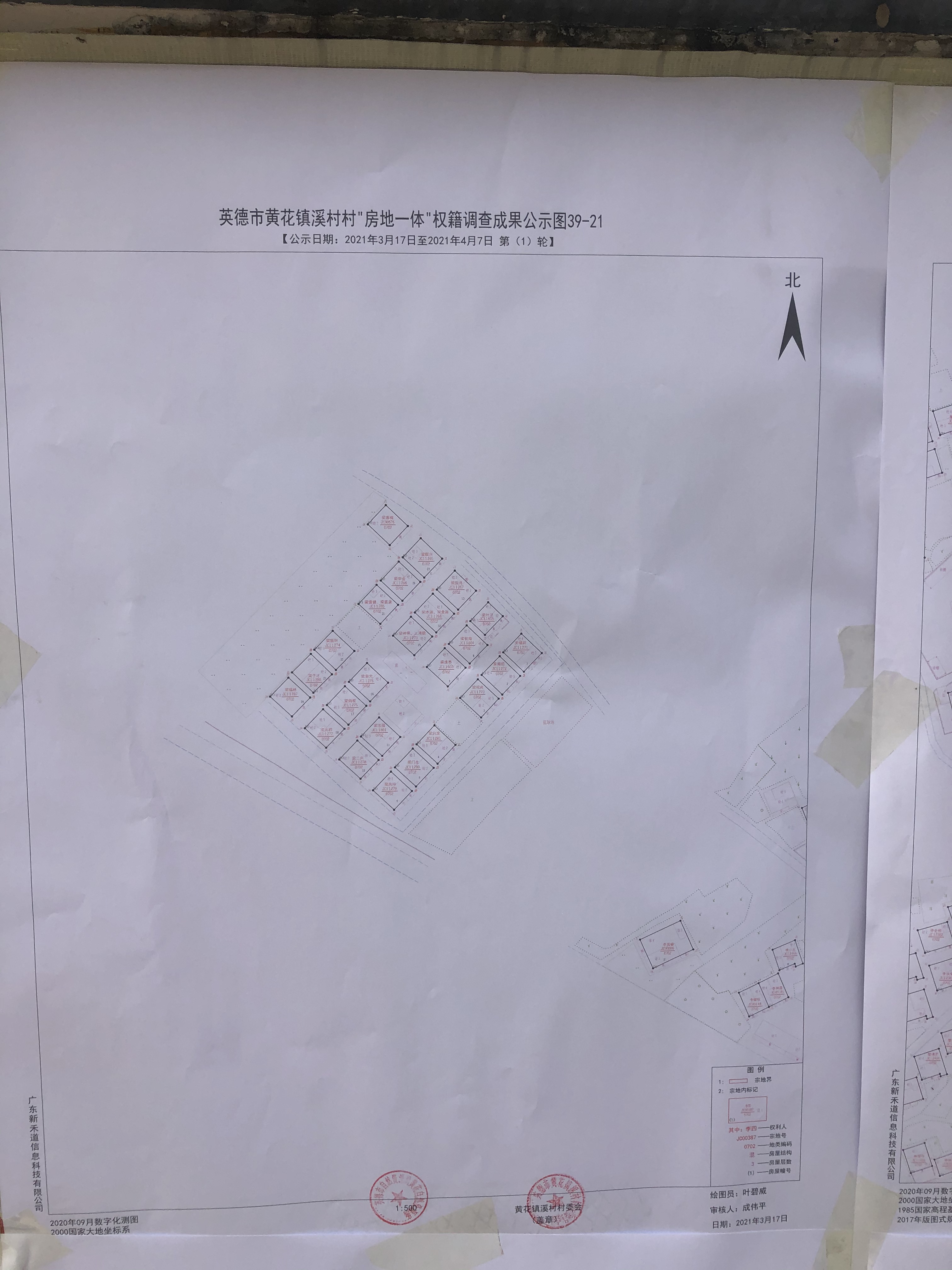图39-21.JPG