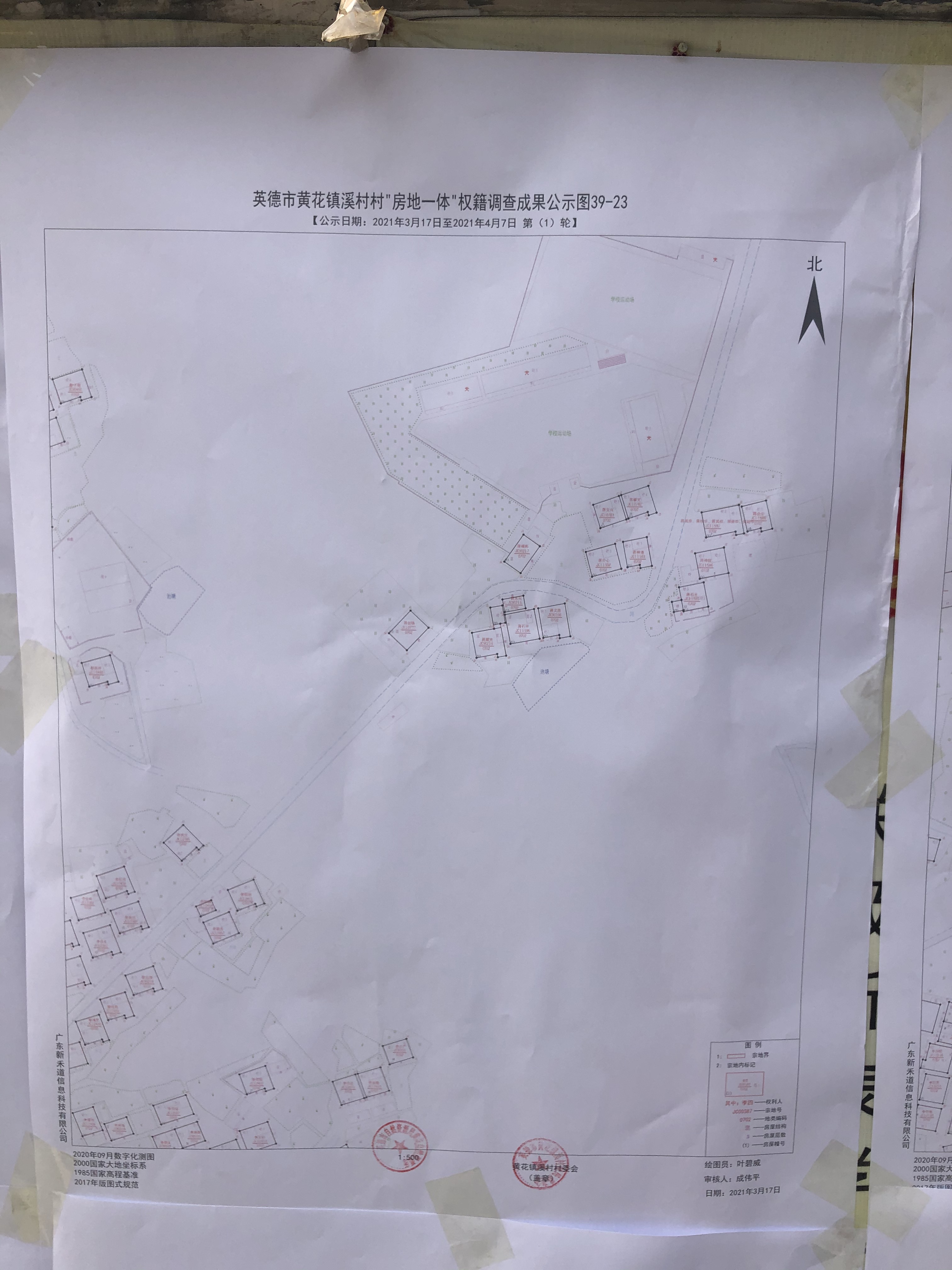 图39-23.JPG