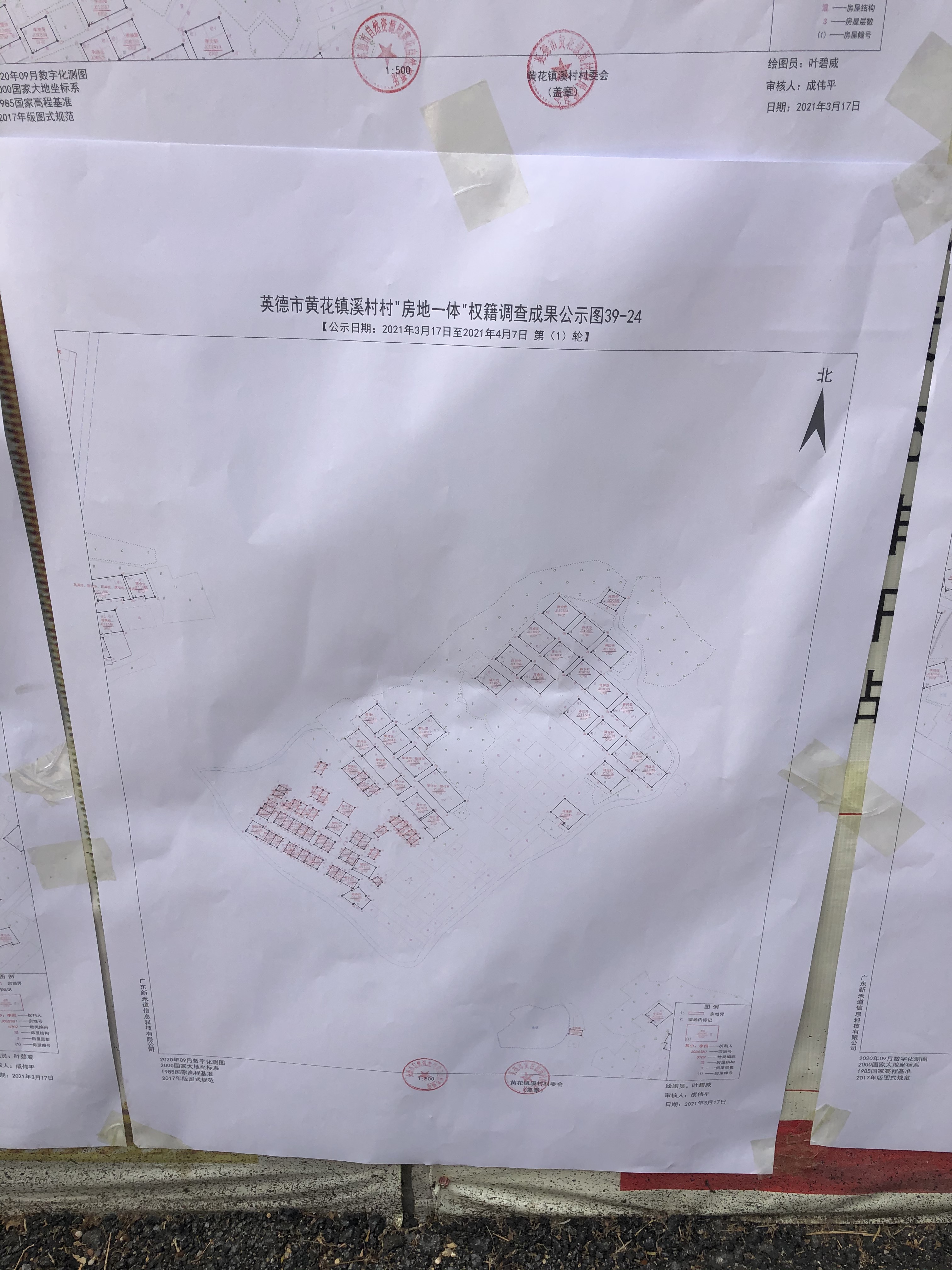 图39-24.JPG