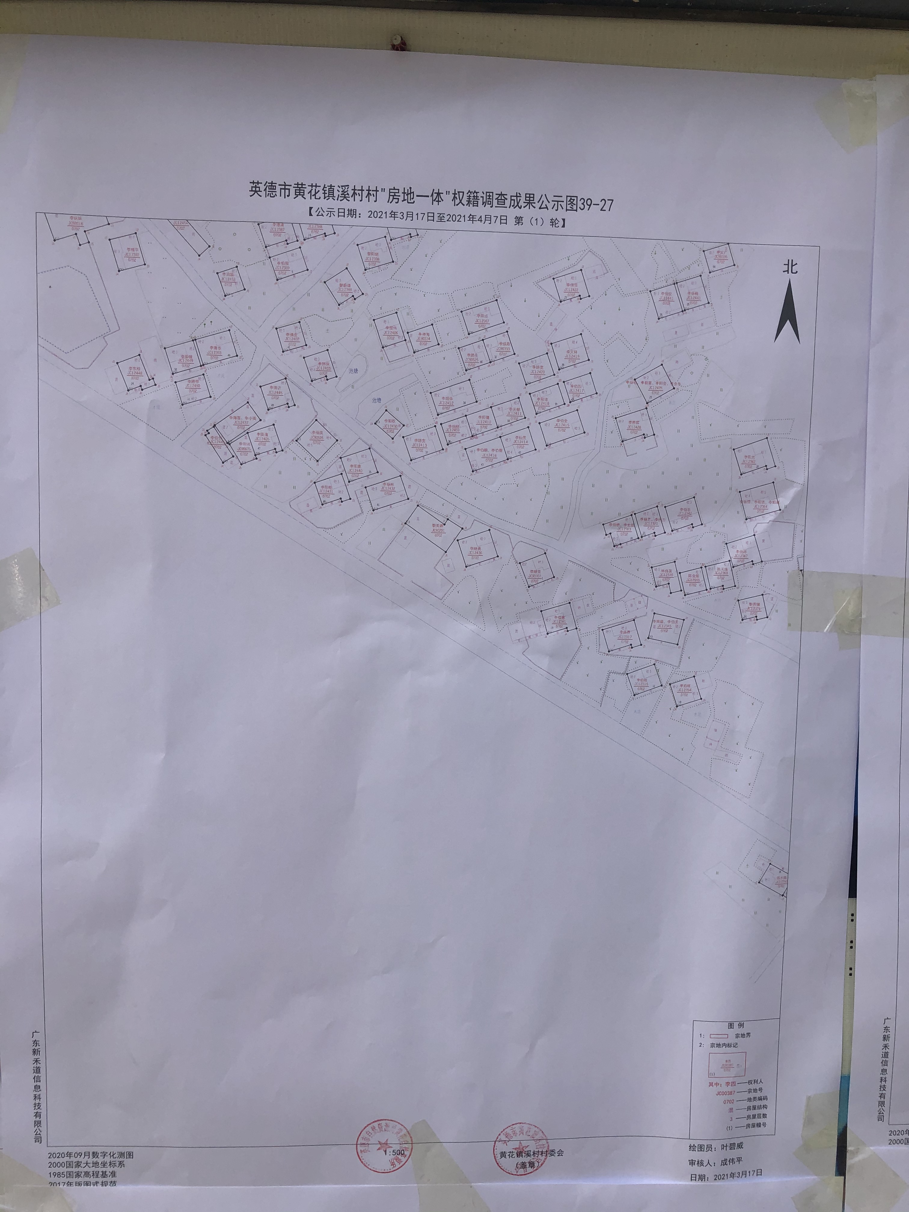 图39-27.JPG