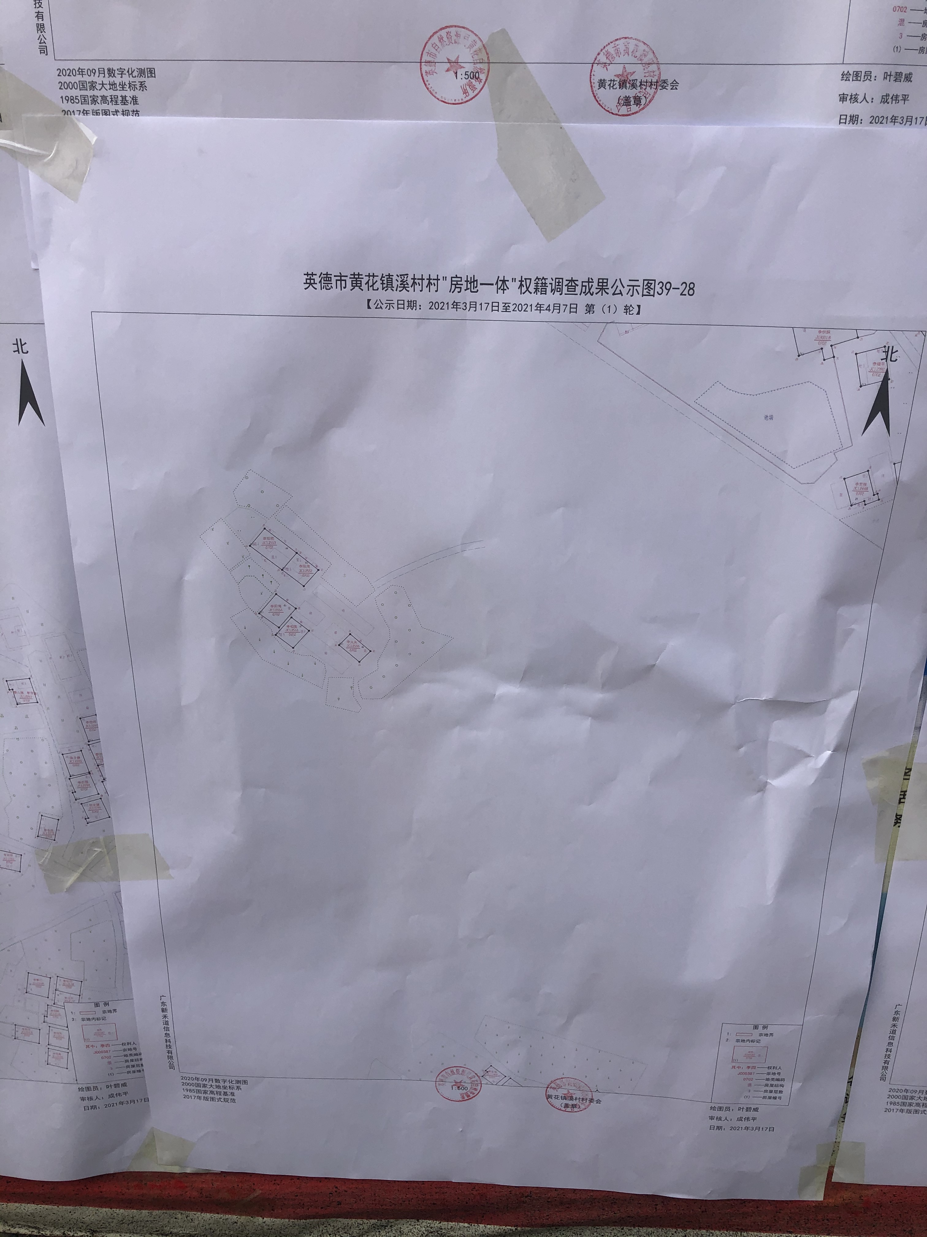 图39-28.JPG