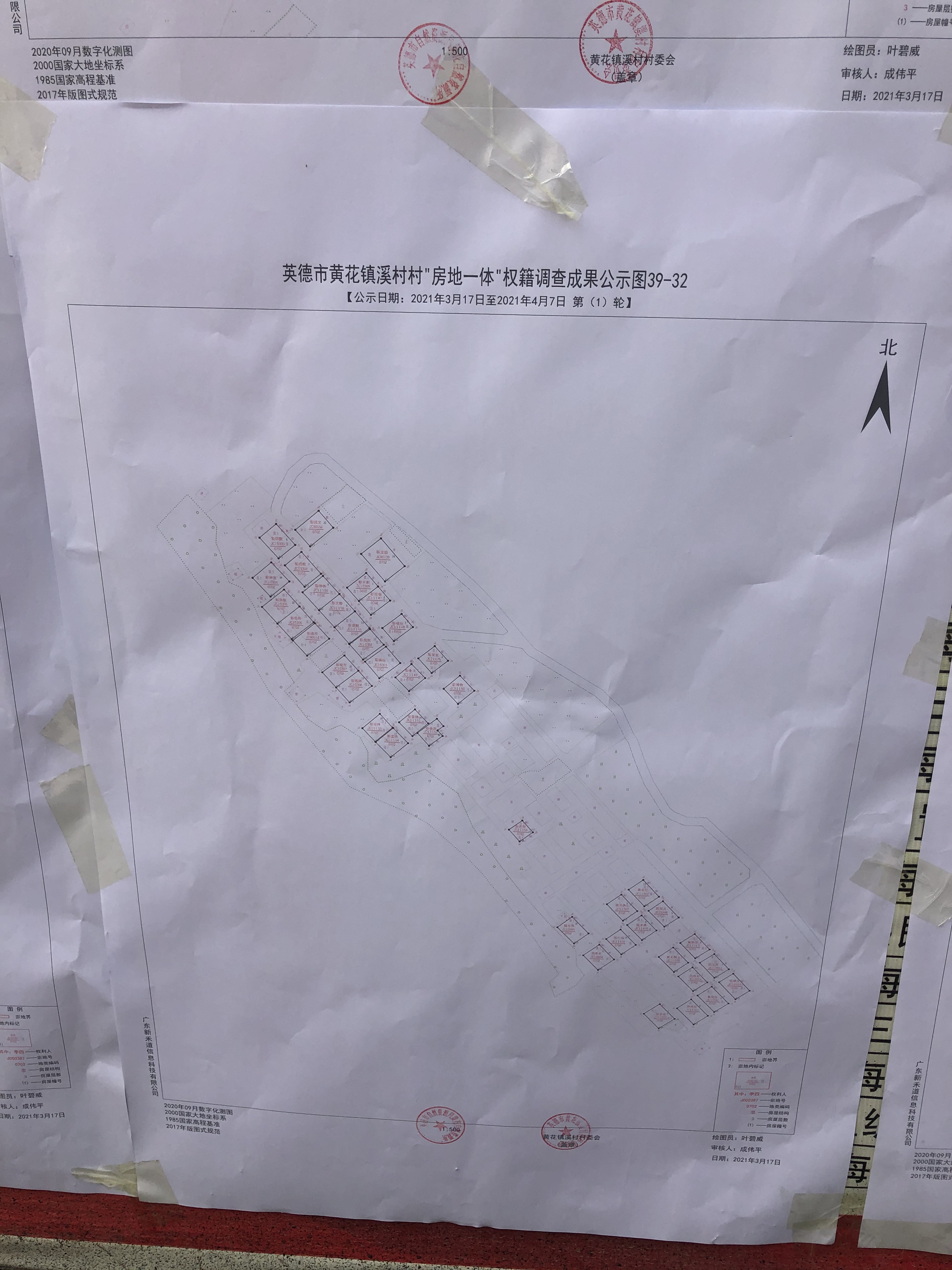 图39-32.JPG