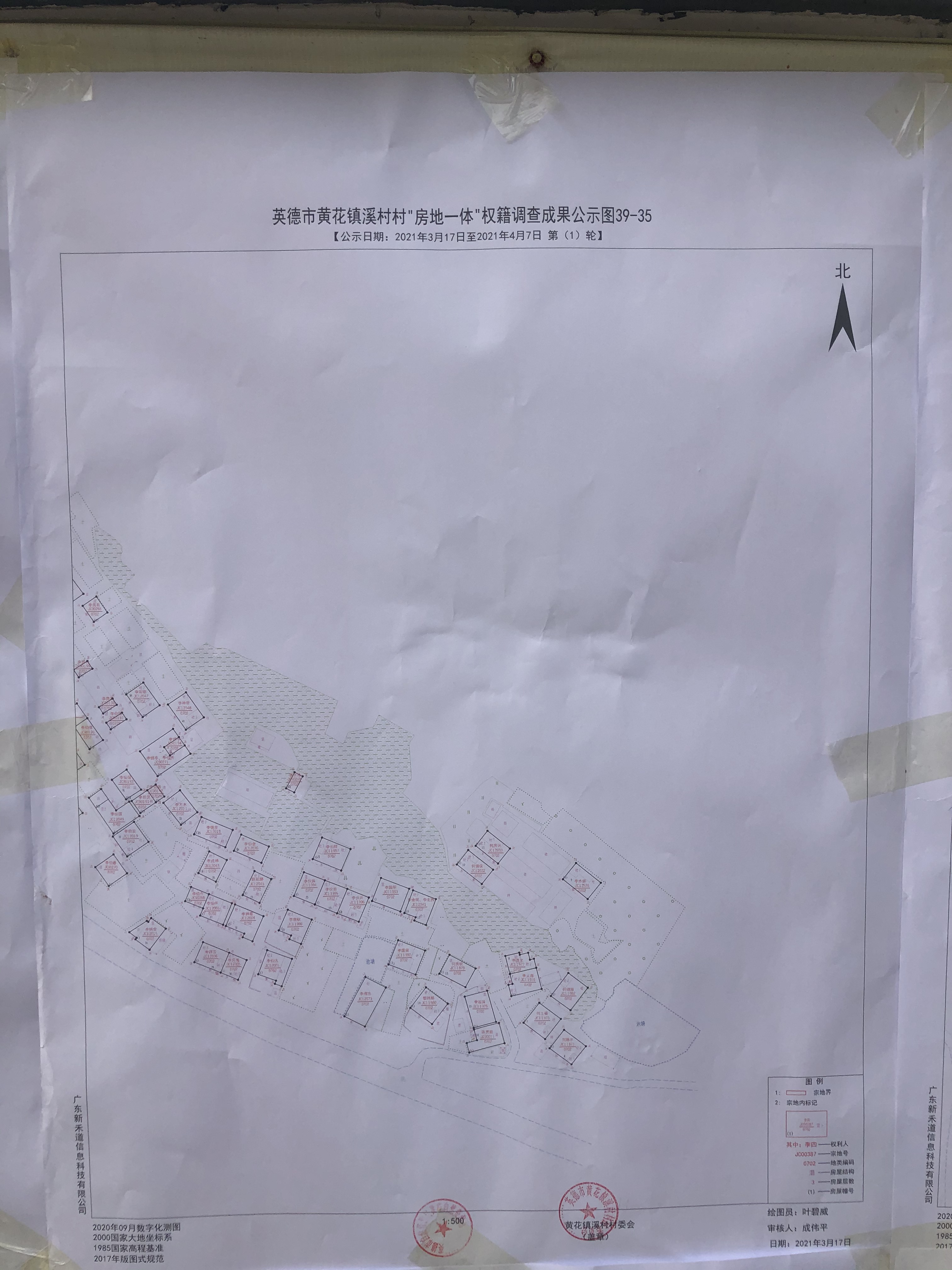 图39-35.JPG