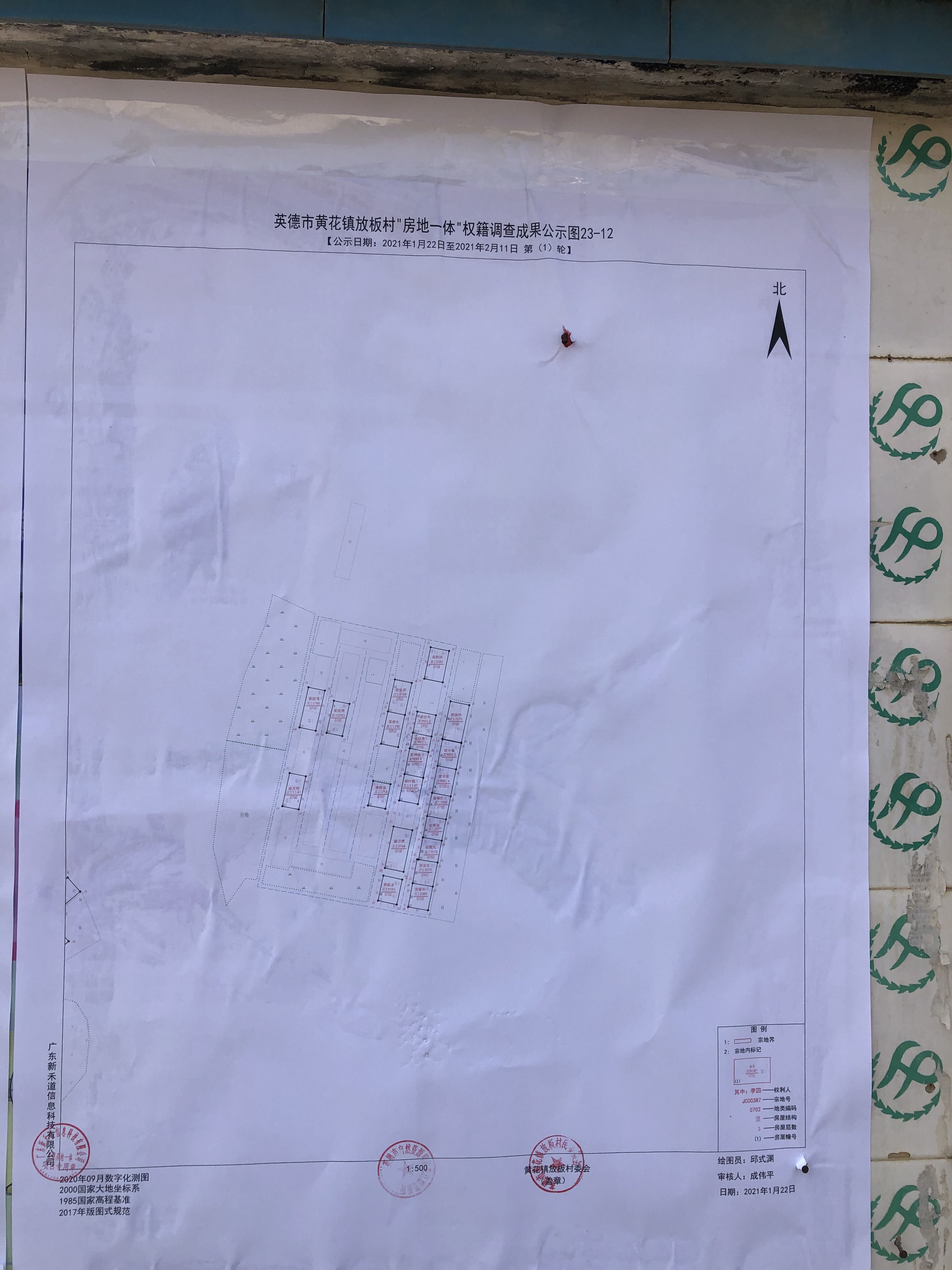 图23-12.JPG