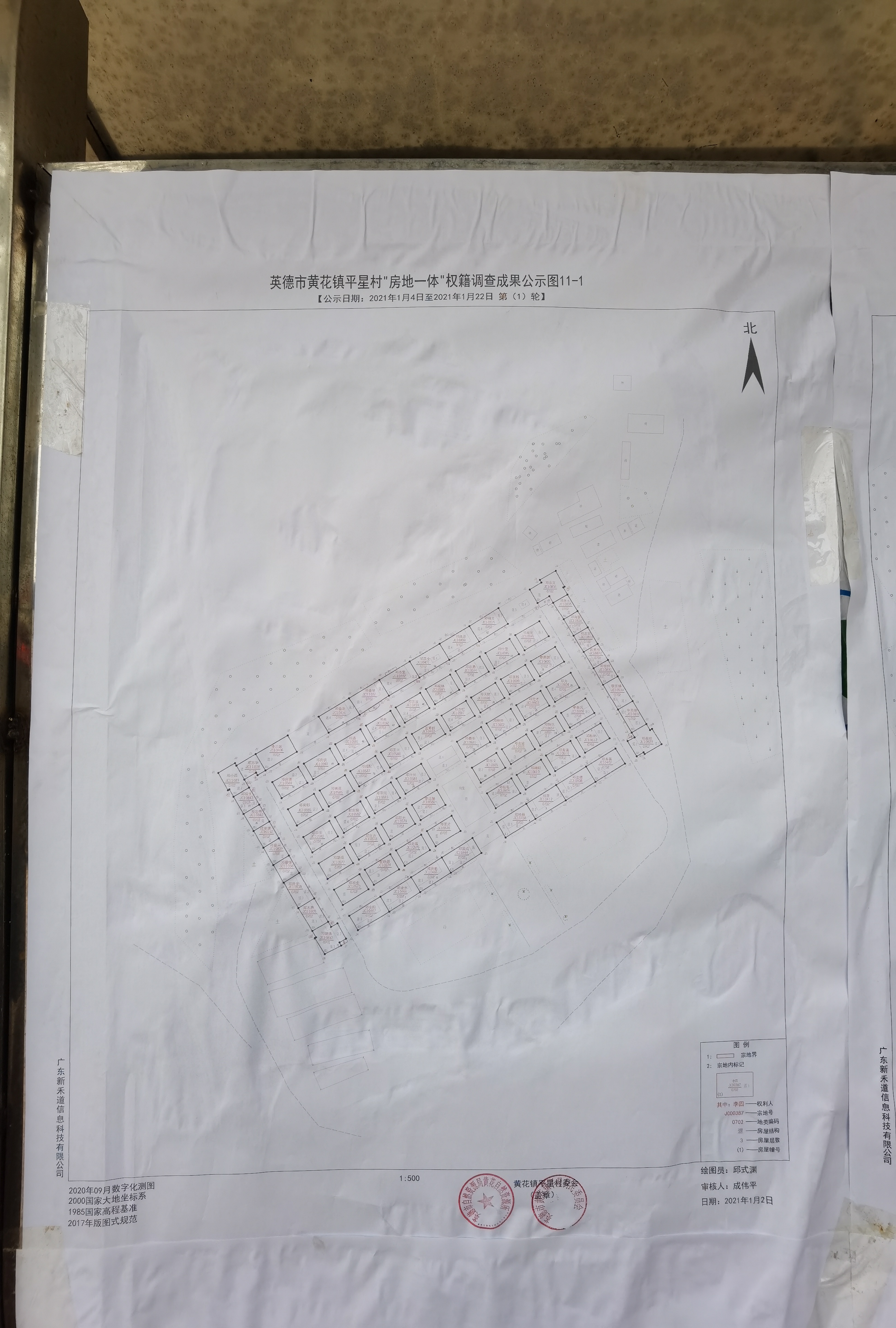 图11-1.jpg