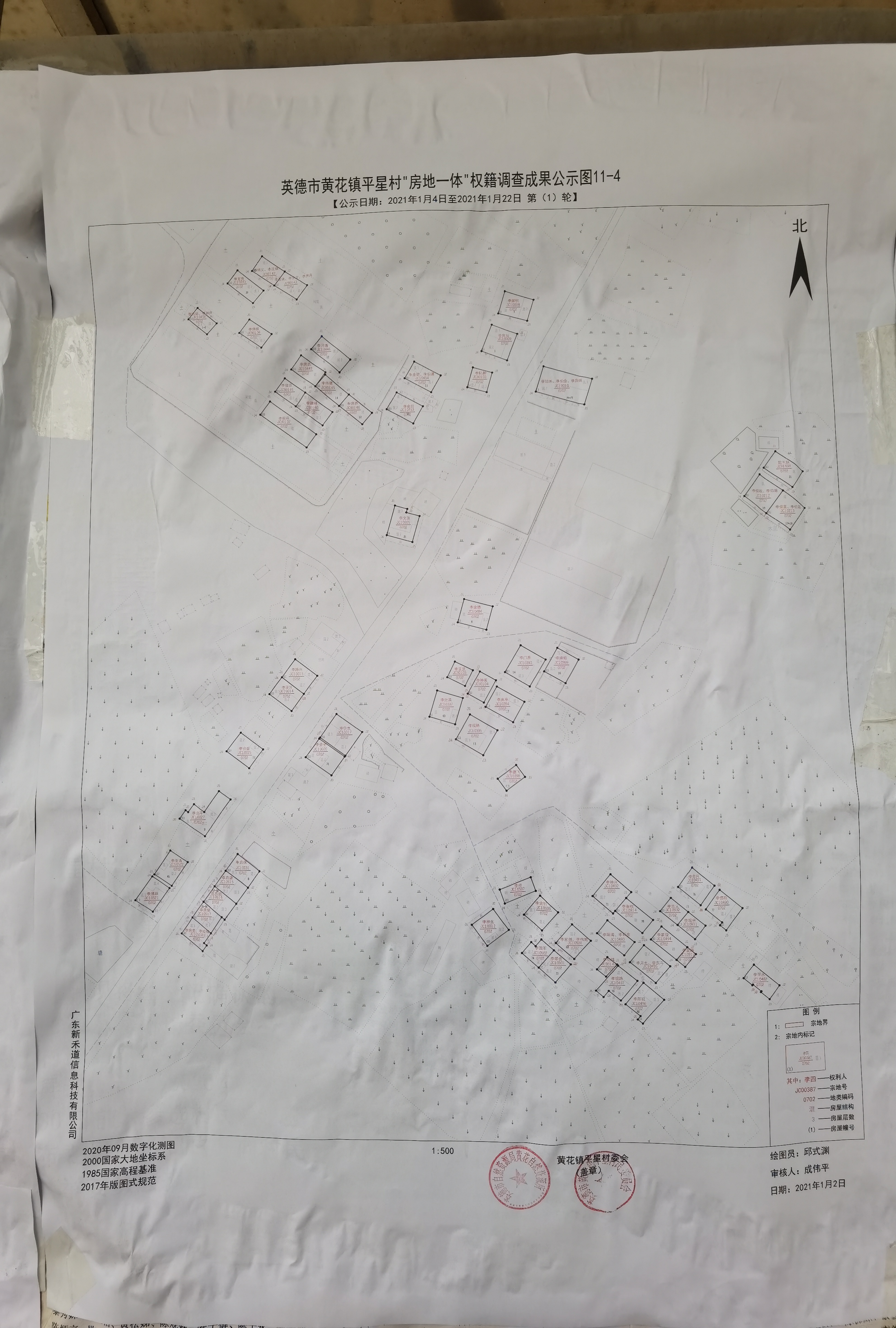 图11-4.jpg