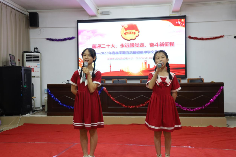 12.文艺汇演1.png