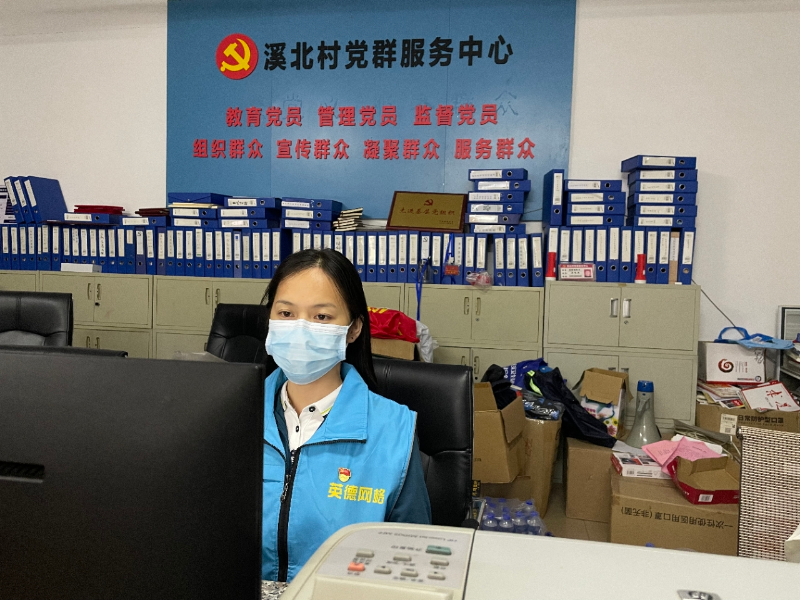 溪北村网格员比对数据.jpg