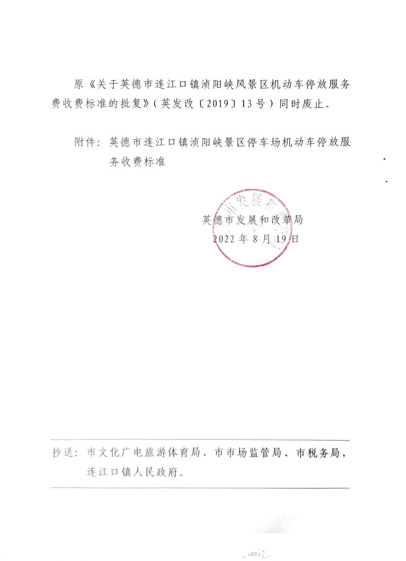 20220826090534(1).jpg