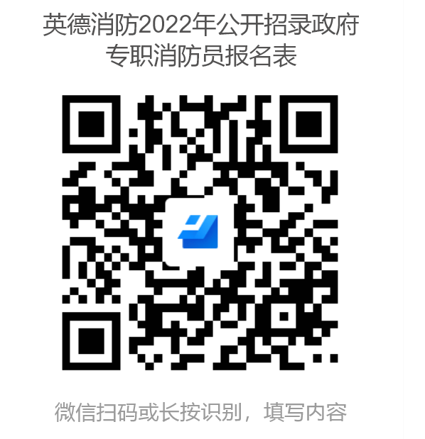 政务微信截图_16636343419730.png