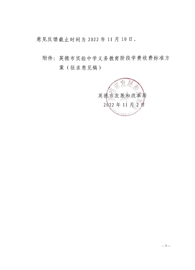 20221102163218.jpg