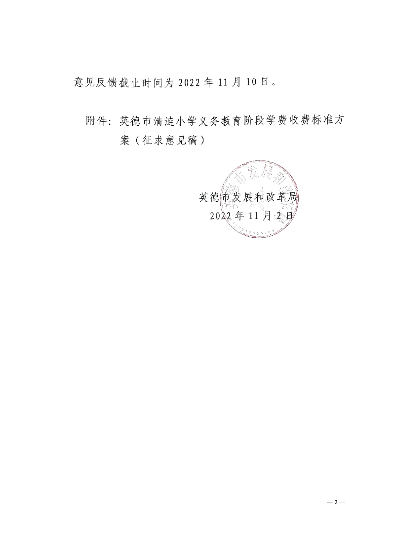 20221102162913.jpg