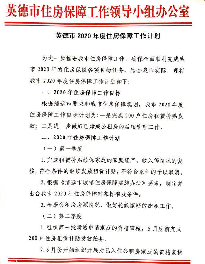 微信图片_20200227155920.jpg