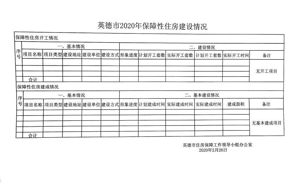 微信图片_20200227160808.jpg