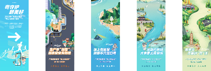 易拉宝5个-看稿.jpg