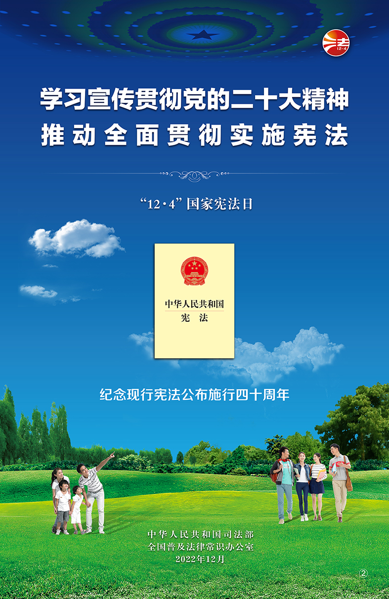 微信图片_20221201105720.jpg