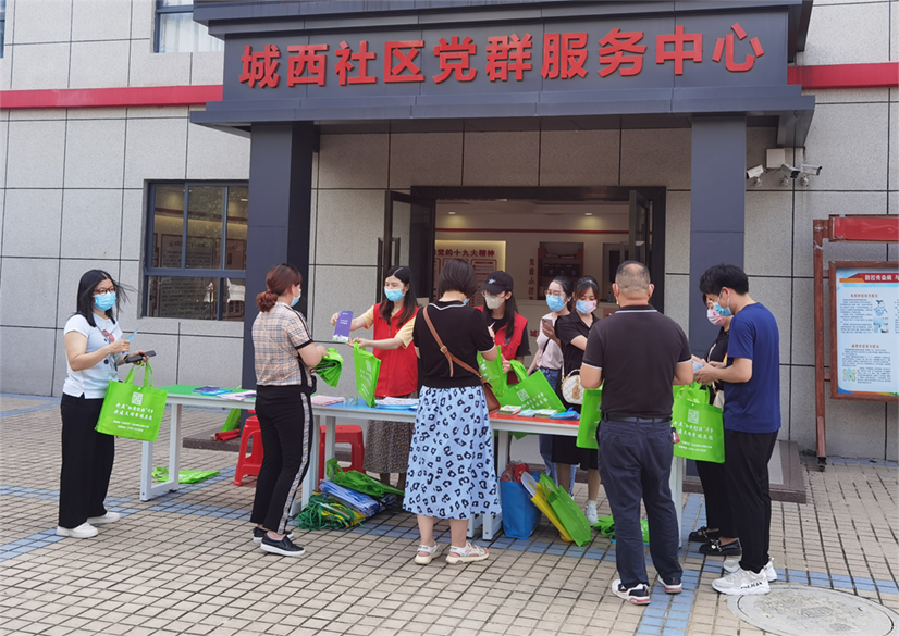 宣传活动(1).png