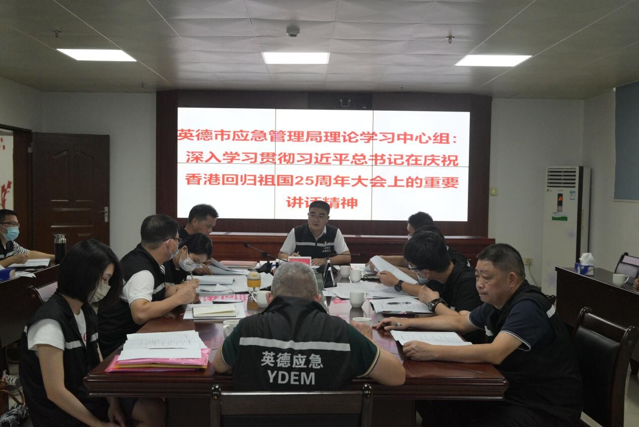 9.【简讯】深入学习贯彻习近平总书记在庆祝香港回归祖国25周年大会上的重要讲话精神_1