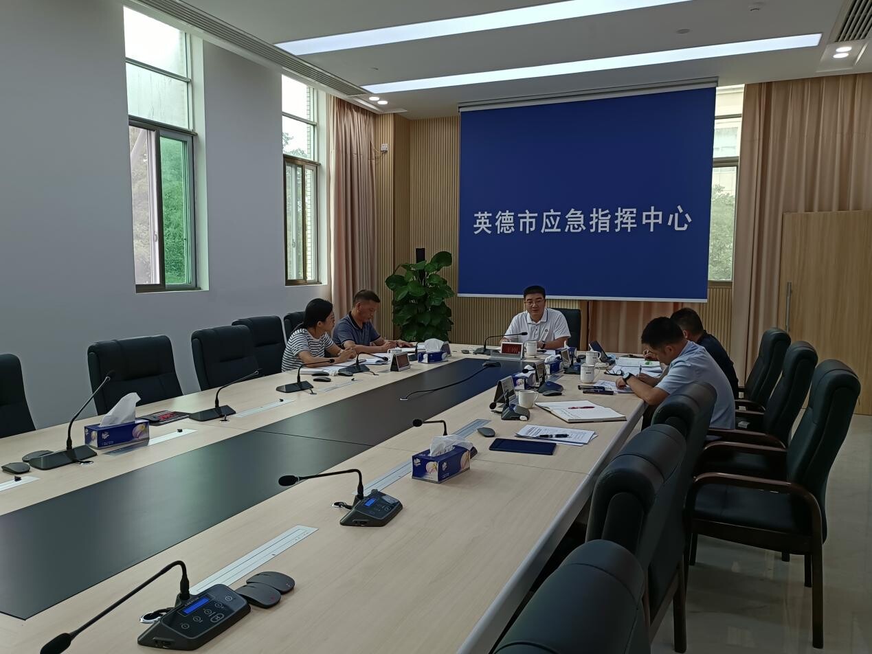 9.【简讯】英德市应急管理局学习贯彻习近平法治思想_1