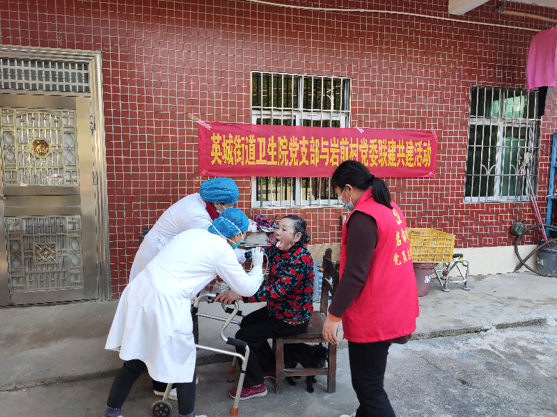 3.英城街道卫生院党支部与岩前党委联建共建深入行动不便、困难家庭、脱贫户家中义诊,并送上小药箱.jpg