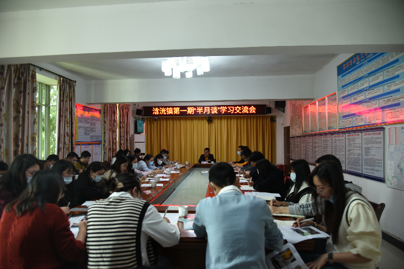 1.浛洸镇第一期“半月谈”学习交流会.JPG
