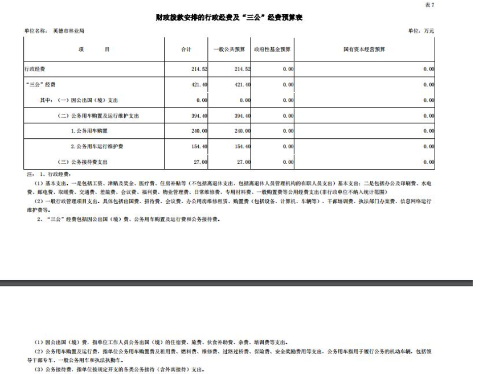 微信图片_20191220165024.png