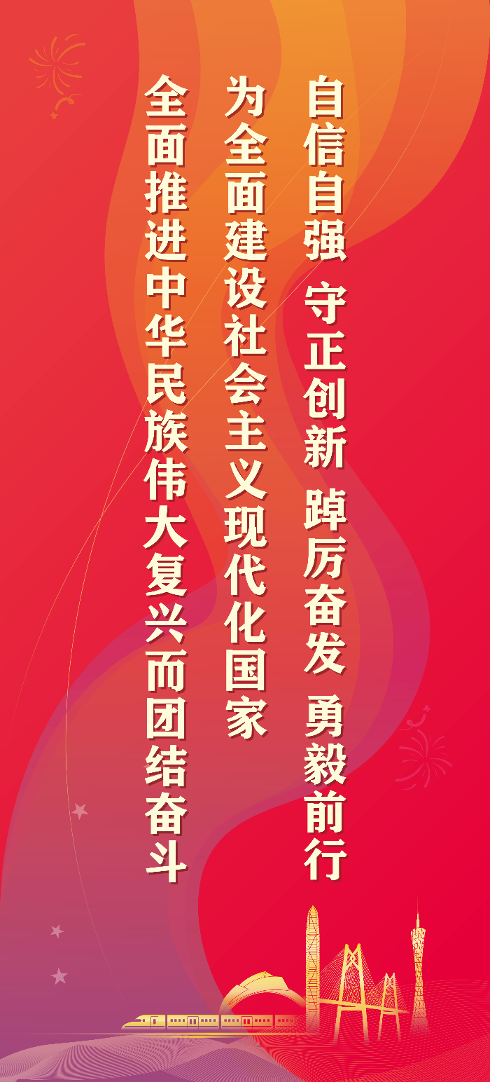 20大宣传海报道旗竖互联网用1.jpg