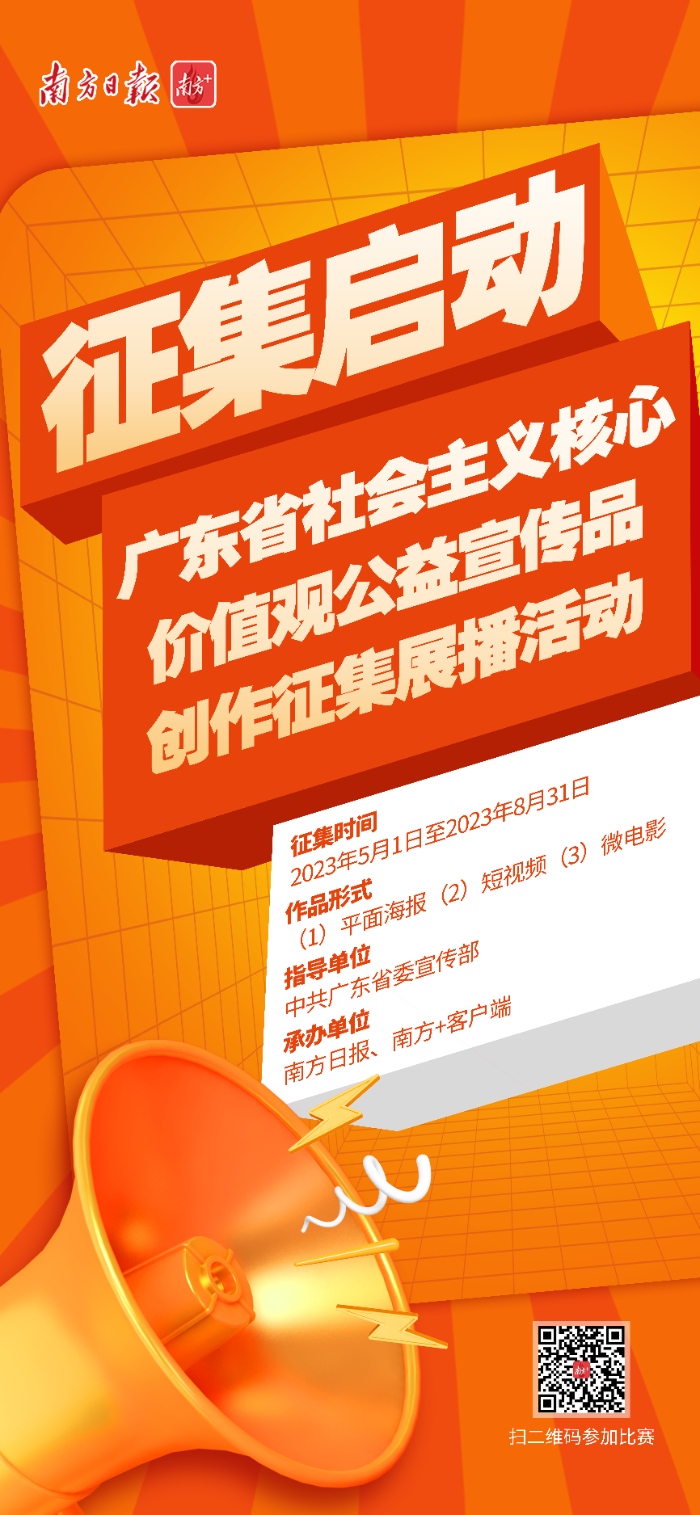 征集1副本.jpg