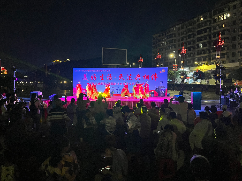5月31日 市司法局开展民法典文艺汇演暨群众性法治文化活动4.jpg