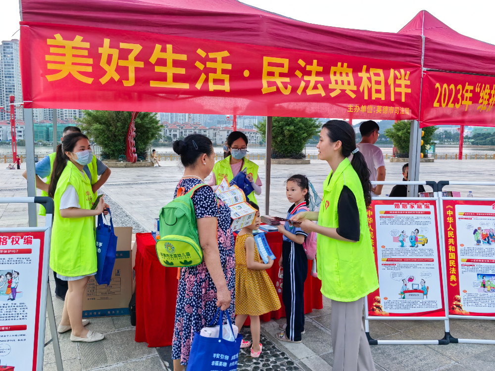 5月31日 市司法局开展民法典文艺汇演暨群众性法治文化活动8.jpg