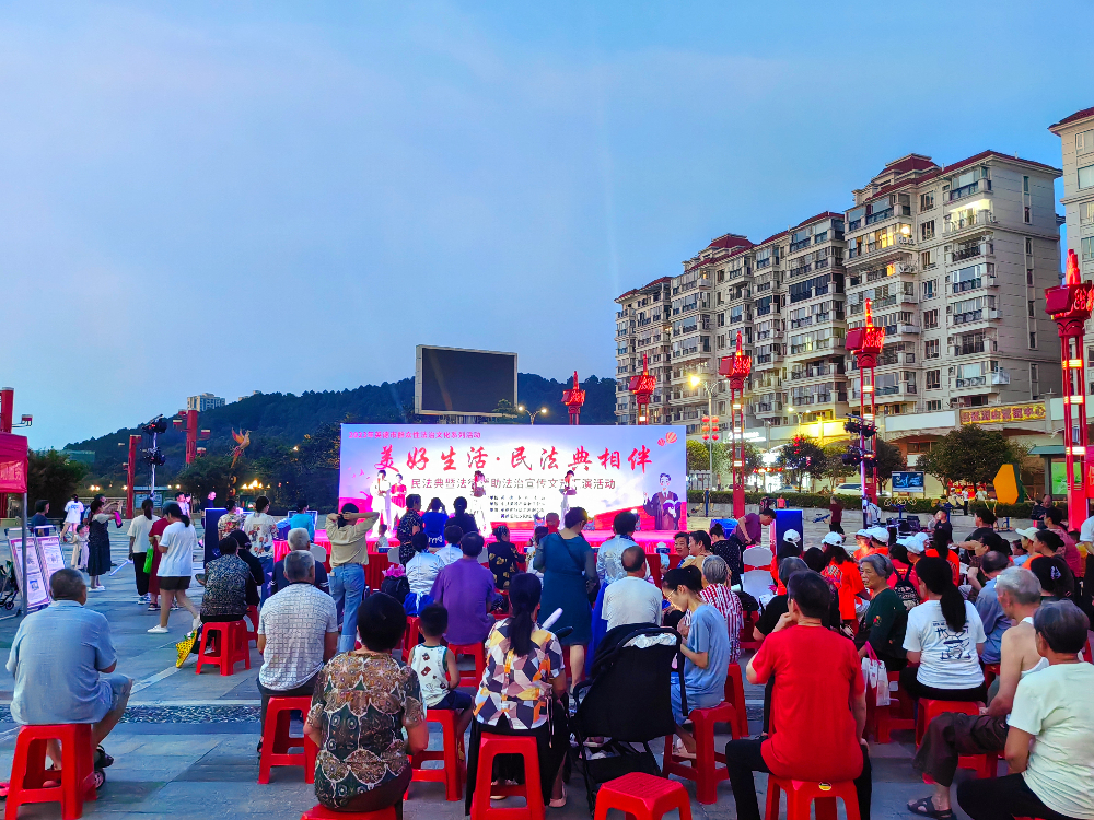 5月31日 市司法局开展民法典文艺汇演暨群众性法治文化活动1.jpg