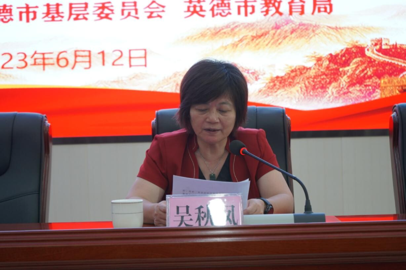 陶行知教育基金会为英德市教育系统捐赠价值121万教育信息化物资_5