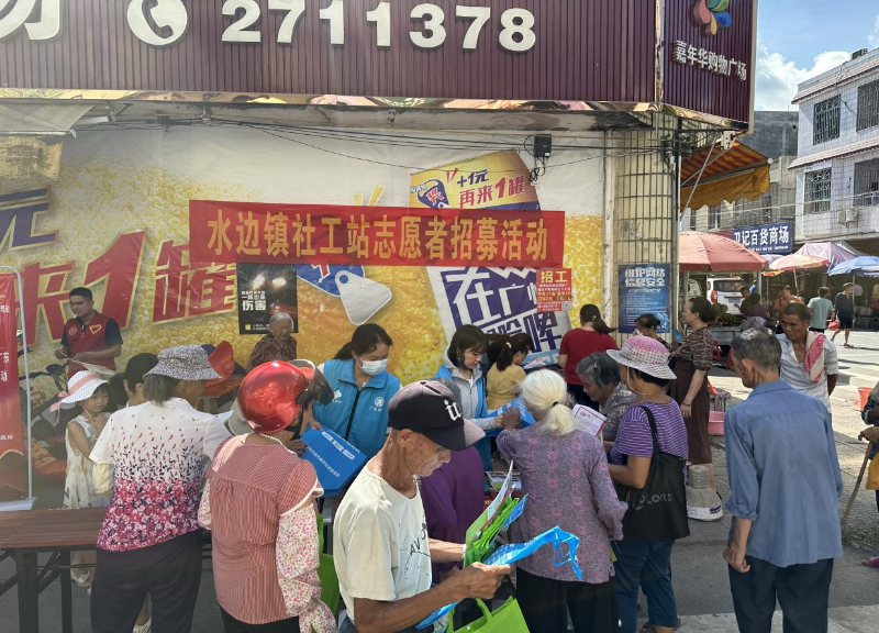 （图一·活动现场）