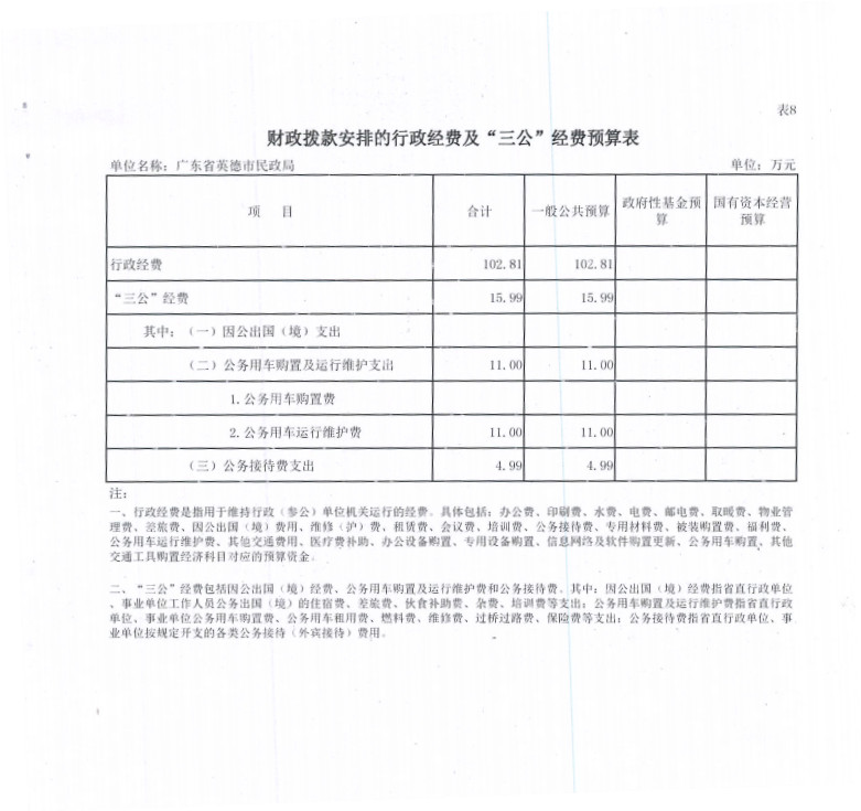clipbord_1691975597943_副本.jpg