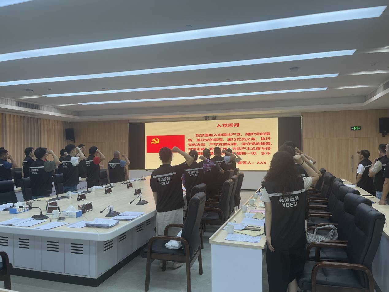 8份支部主题党日活动(简讯)(1)_2